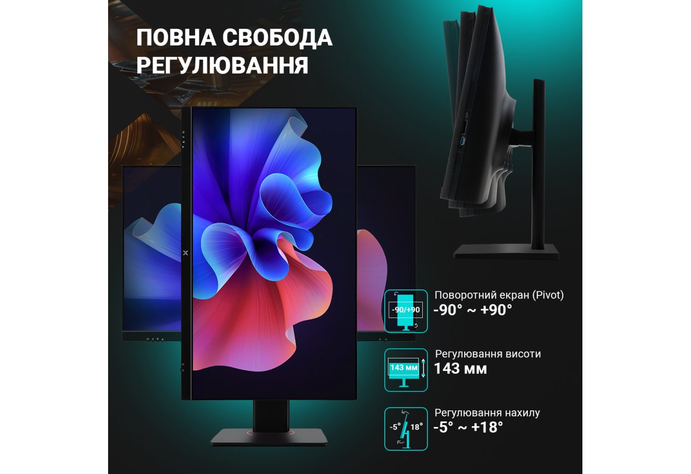 Комп'ютер Vinga AIO Advanced C0193 (I3M8INT.C0193)