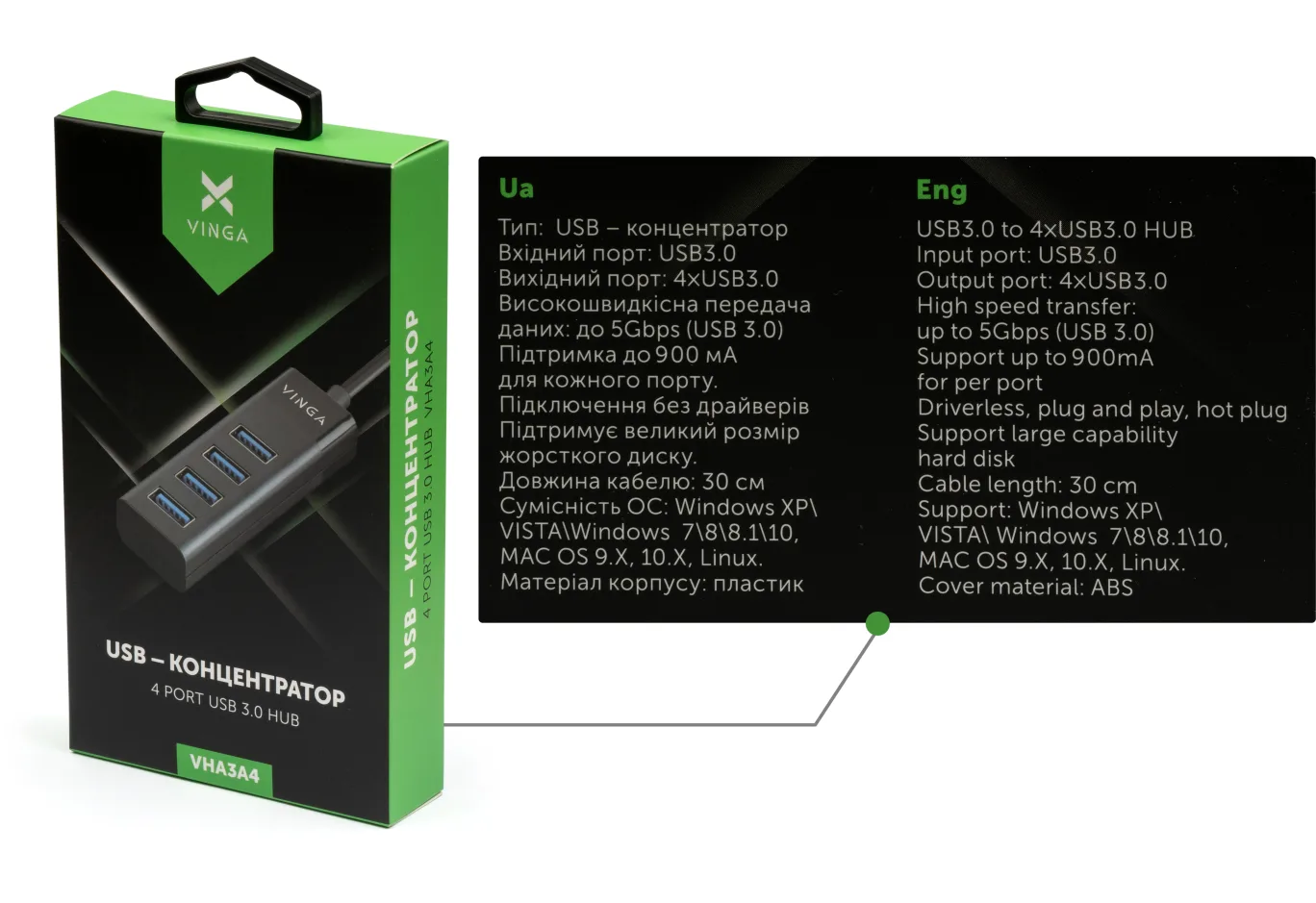 Концентратор Vinga USB3.0 to 4*USB3.0 HUB (VHA3A4)
