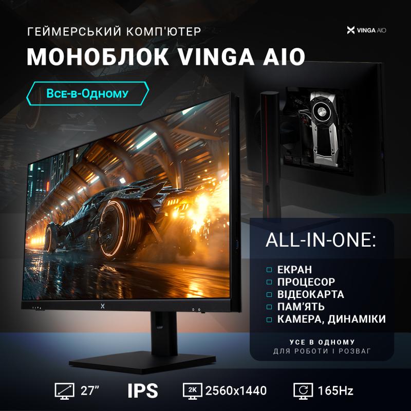Комп'ютер Vinga AIO Rhino C0543 (R5M32G4060WP.C0543)