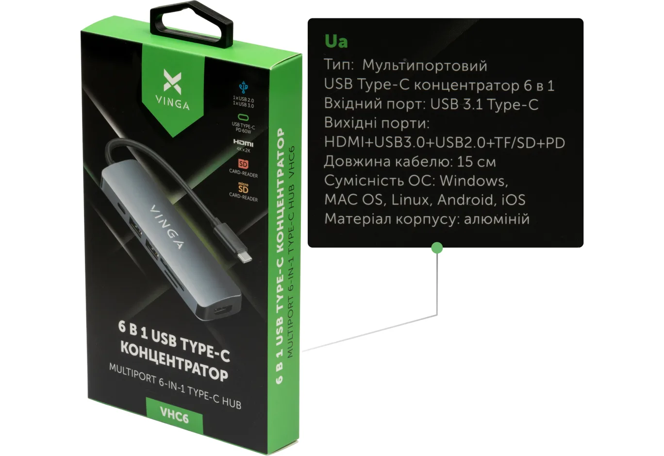 Концентратор Vinga USB Type-C 3.1 to HDMI+USB3.0+USB 2.0+SD/microSD+PD 6in1 (VHC6)