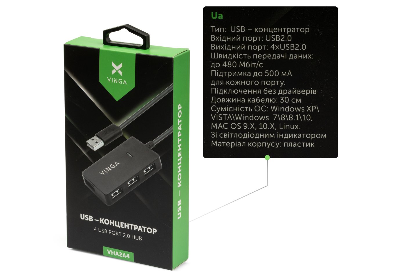 Hub Vinga USB2.0 to 4*USB2.0 HUB (VHA2A4)