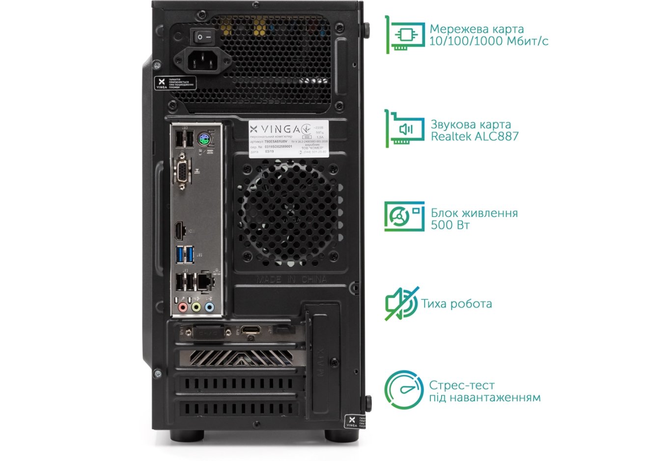 Computer Vinga Abyss 0422 (T90E5A50U0VN)