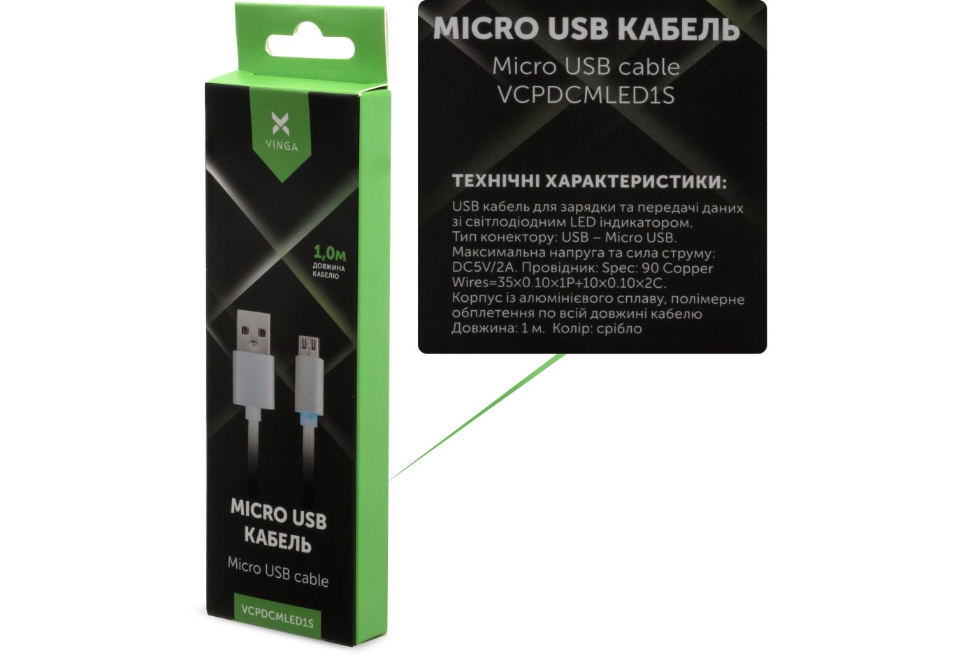 Data cable USB 2.0 AM to Micro 5P 1m LED silver Vinga (VCPDCMLED1S)
