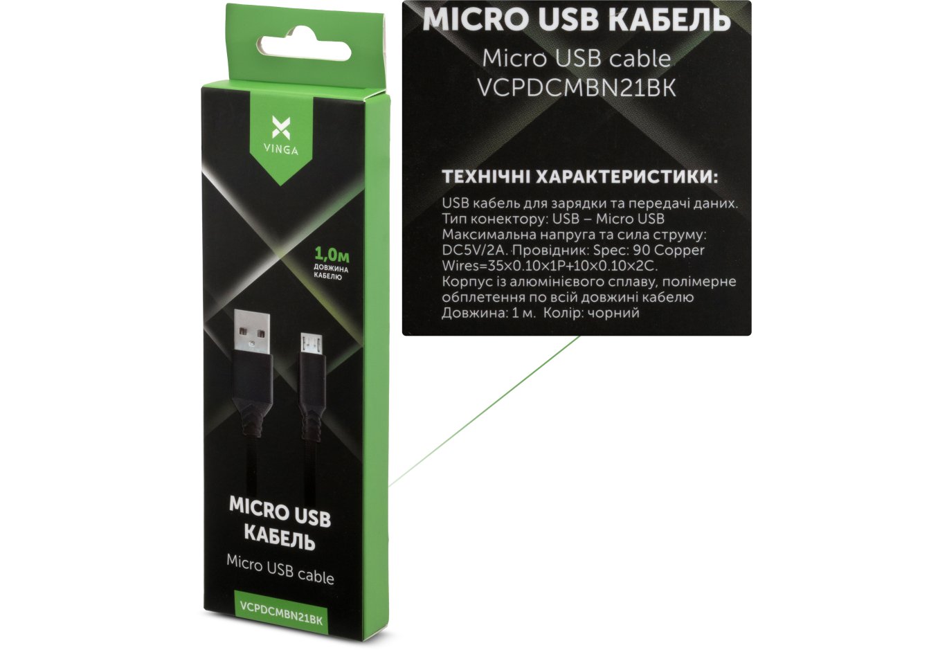 Data cable USB 2.0 AM to Micro 5P nylon 1m black Vinga (VCPDCMBN21BK)