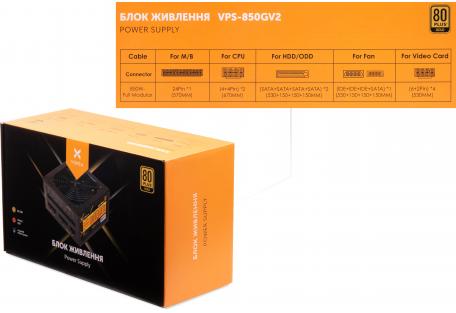 Блок питания Vinga 850W (VPS-850GV2)