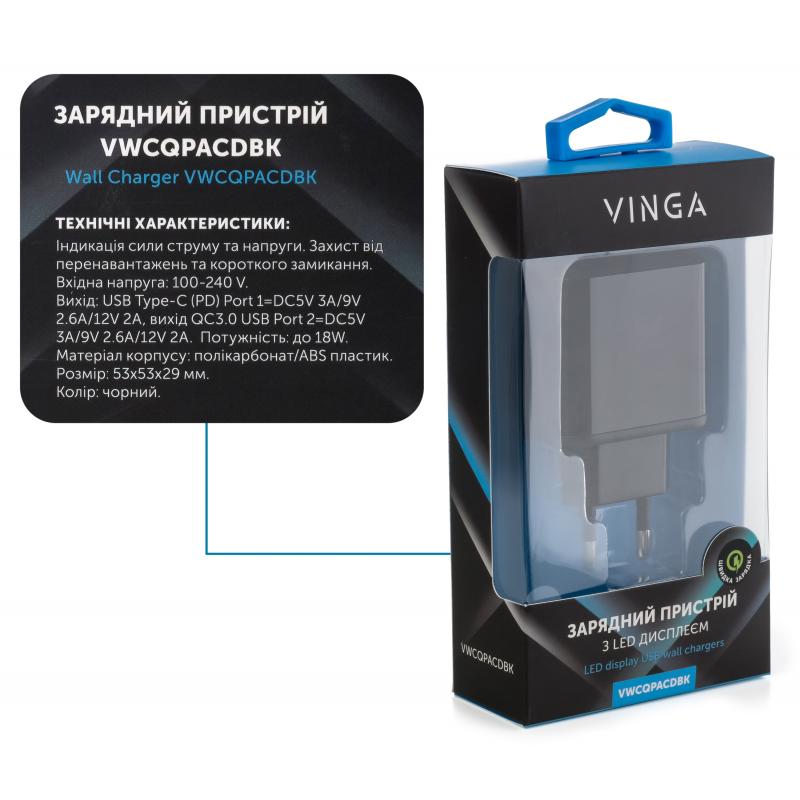 Зарядное устройство Vinga 2 Port QC3.0+PD Display Wall Charger (VWCQPACDBK)