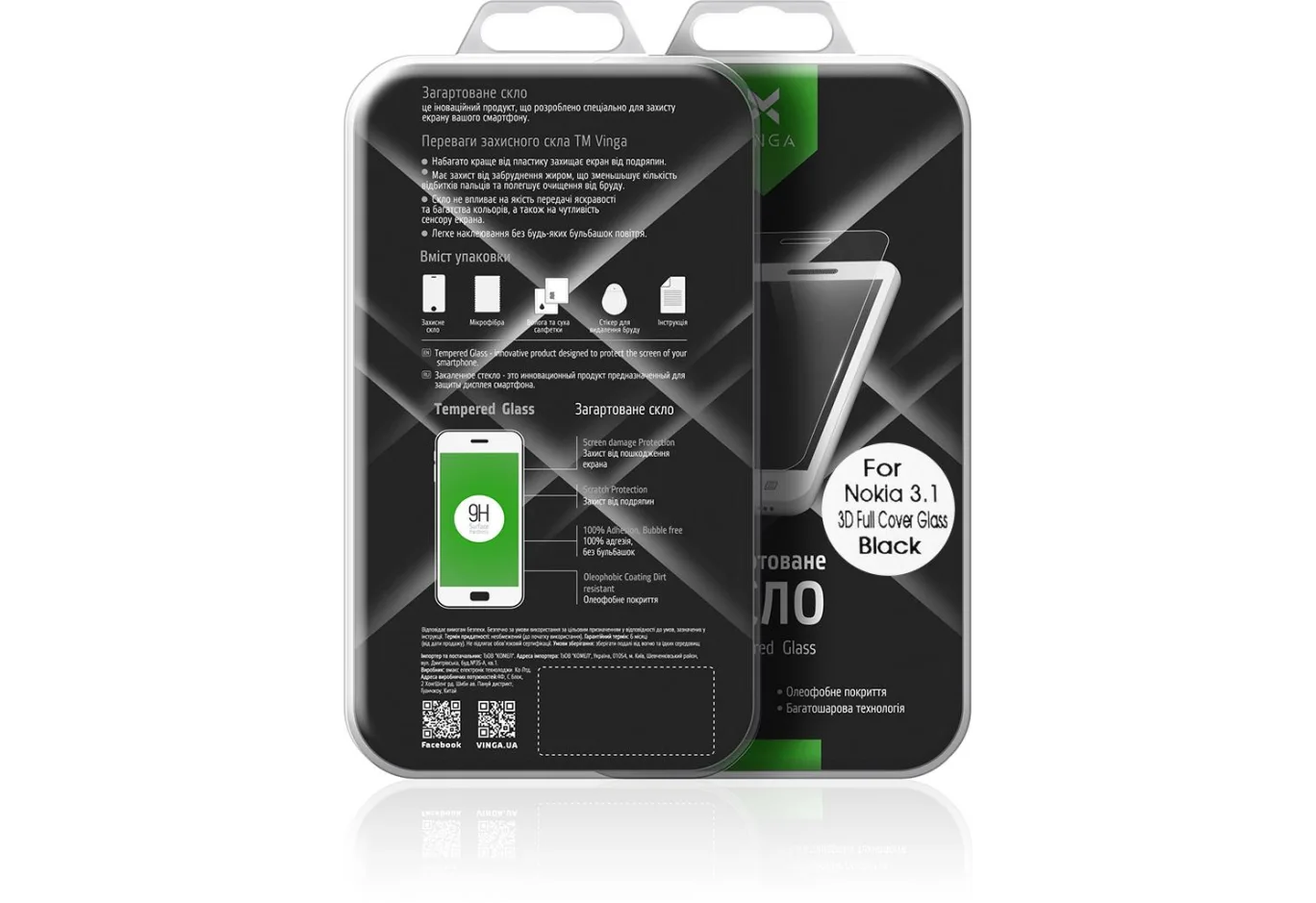 Protective glass Vinga для Nokia 3.1 Black (VTPGS-N31B)