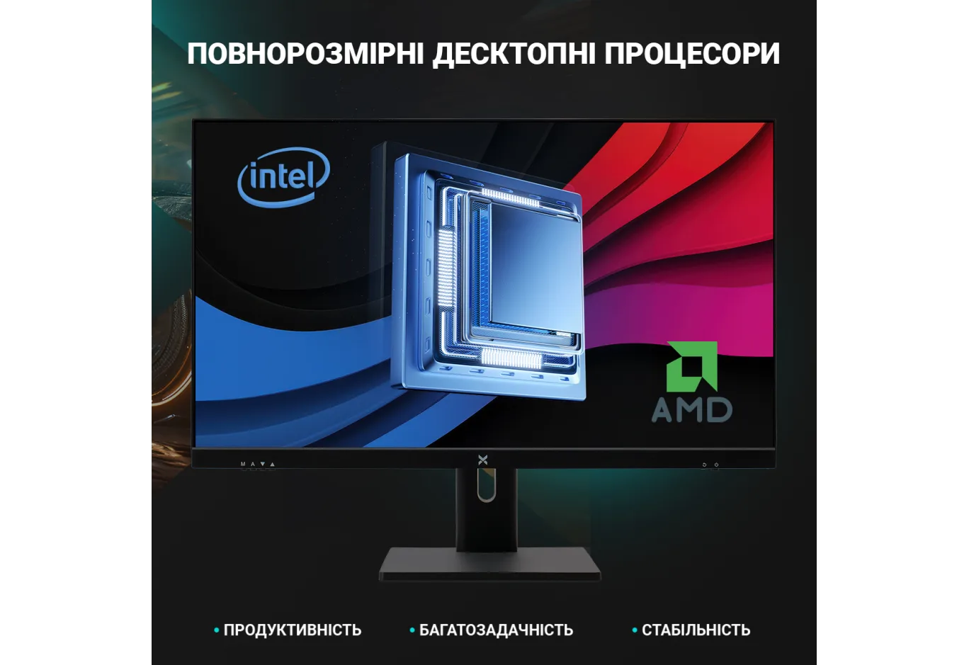 Комп'ютер Vinga AIO Wolverine C0379 (I3M16G3050.C0379)
