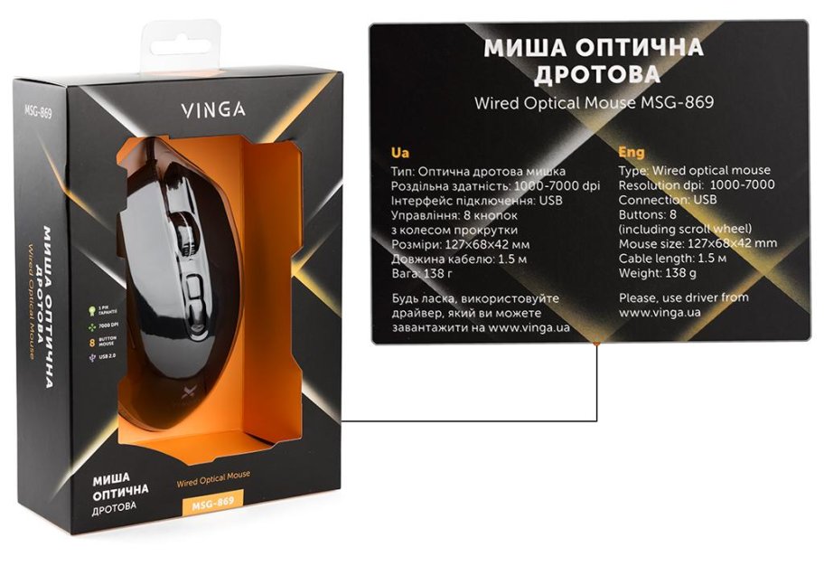 Мишка Vinga MSG-869 black