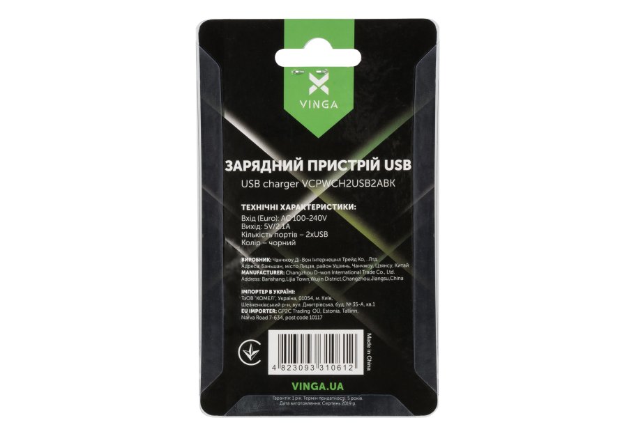 Зарядний пристрій Vinga 2 Port USB Wall Charger 2.1A (VCPWCH2USB2ABK)