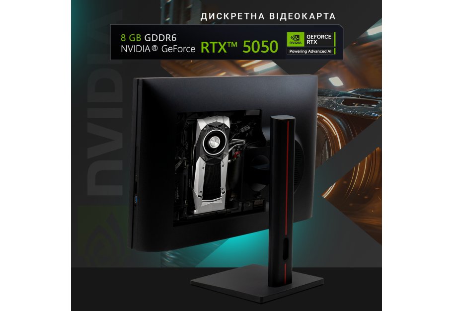 Комп'ютер Vinga AIO Rhino C0569 (R7M32G5050WH.C0569)