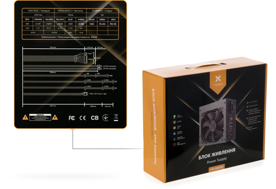 Блок живлення Vinga 500W (VPS-500APFC)