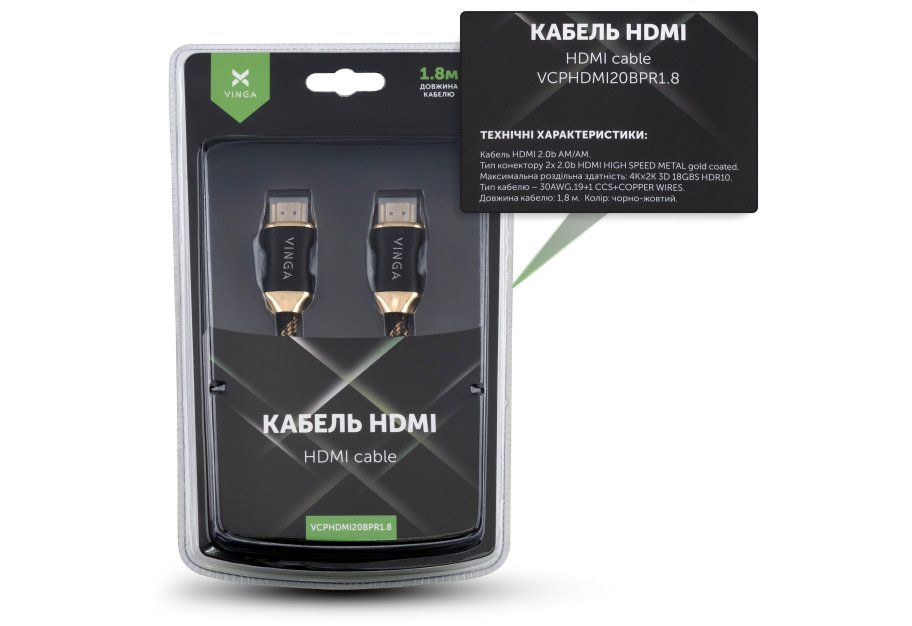 Кабель мультимедійний HDMI to HDMI  3.0m v2.0b HDR10 Vinga (VCPHDMI20BPR3)