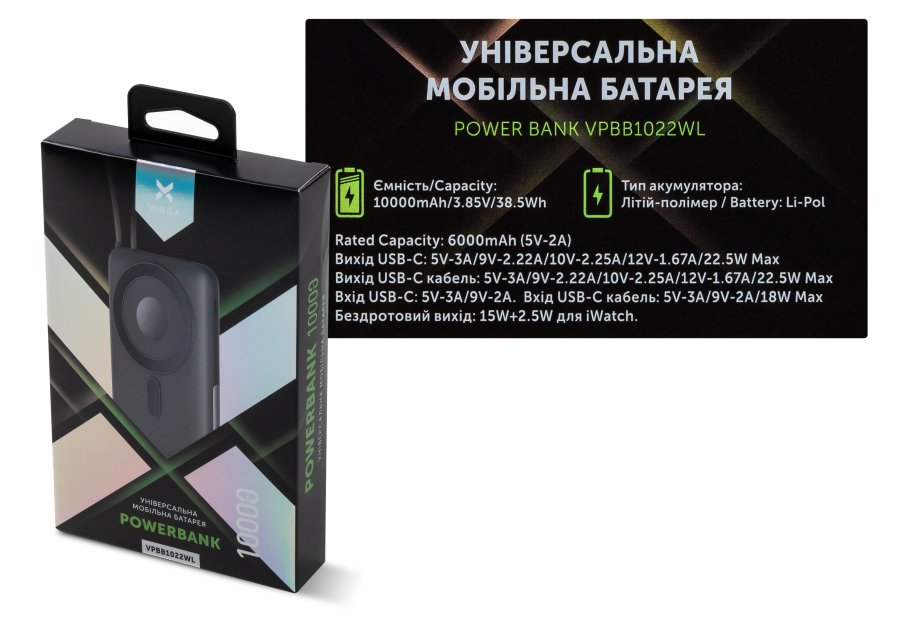 Батарея універсальна Vinga 10000 mAh 22.5W/15W/2.5W Wireless (VPBB1022WL)