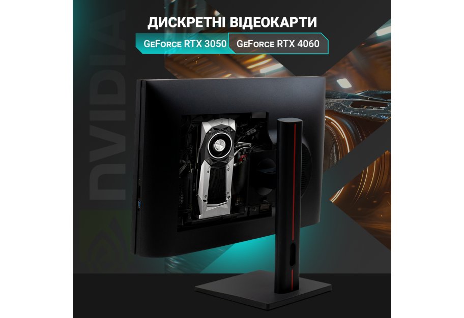 Комп'ютер Vinga AIO Rhino C0514 (R5M16G4060.C0514)