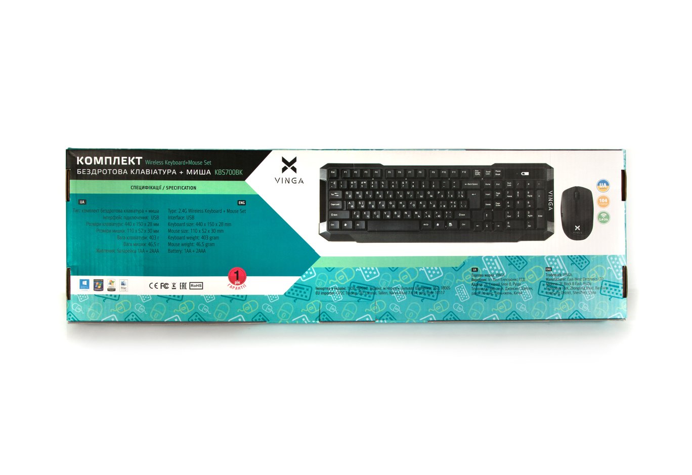 Комплект Vinga KBS700BK