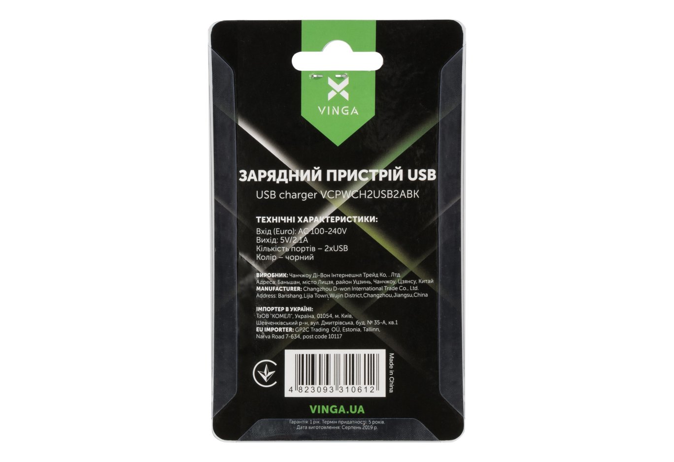 Зарядний пристрій Vinga 2 Port USB Wall Charger 2.1A (VCPWCH2USB2ABK)