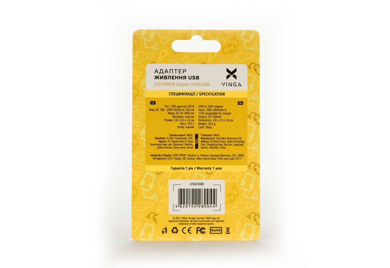 Charger Vinga CB 03 SOLO Black 5V 1A (LPA0030BK)