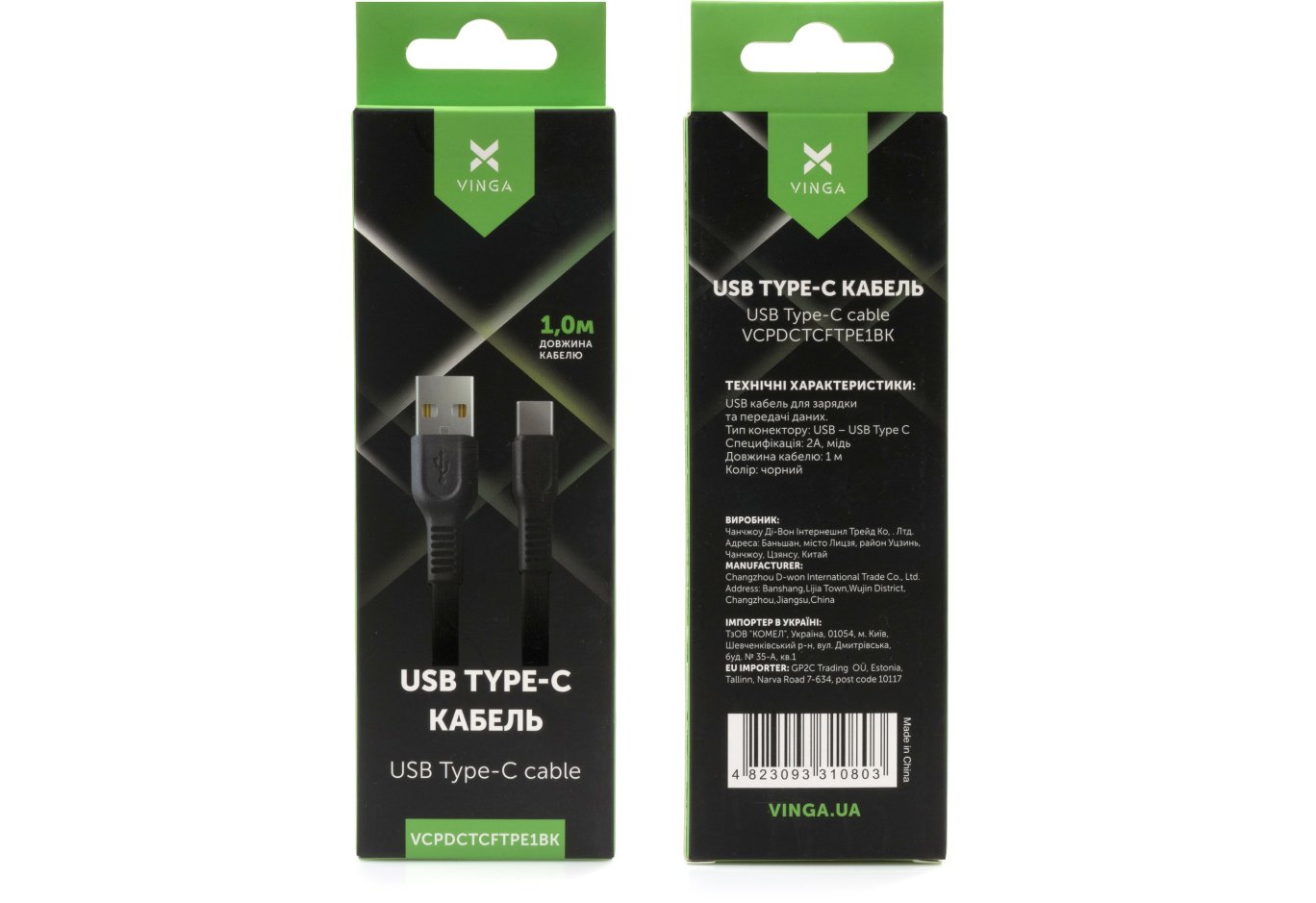 Дата кабель USB 2.0 AM to USB-C 1.0m flat art TPE back Vinga (VCPDCTCFTPE1BK)