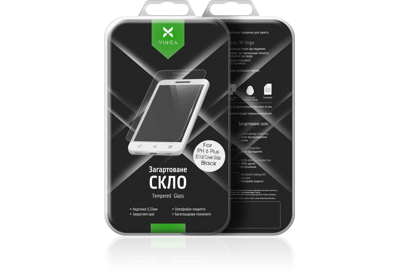 Скло захисне Vinga для Apple iPhone 6 Plus Black (VTPGS-I6PB)