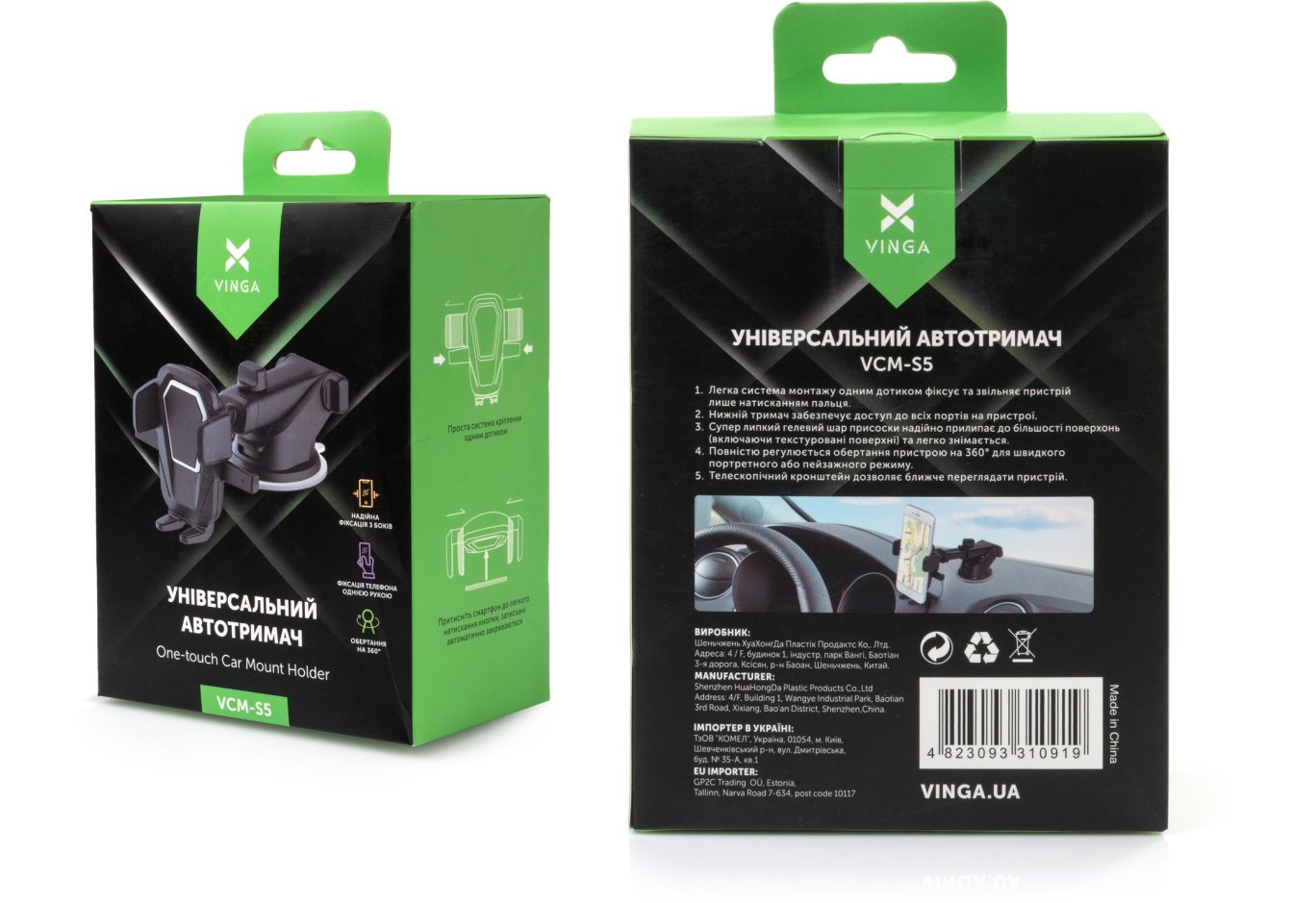 Universal Car Holder Vinga VCM-S5