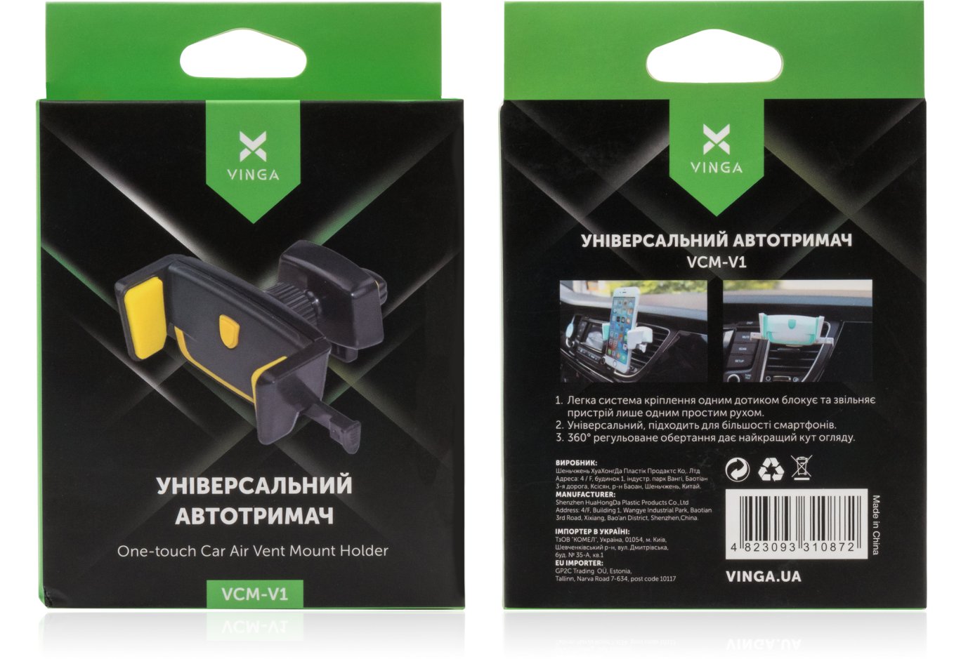Універсальний автотримач Vinga VCM-V1
