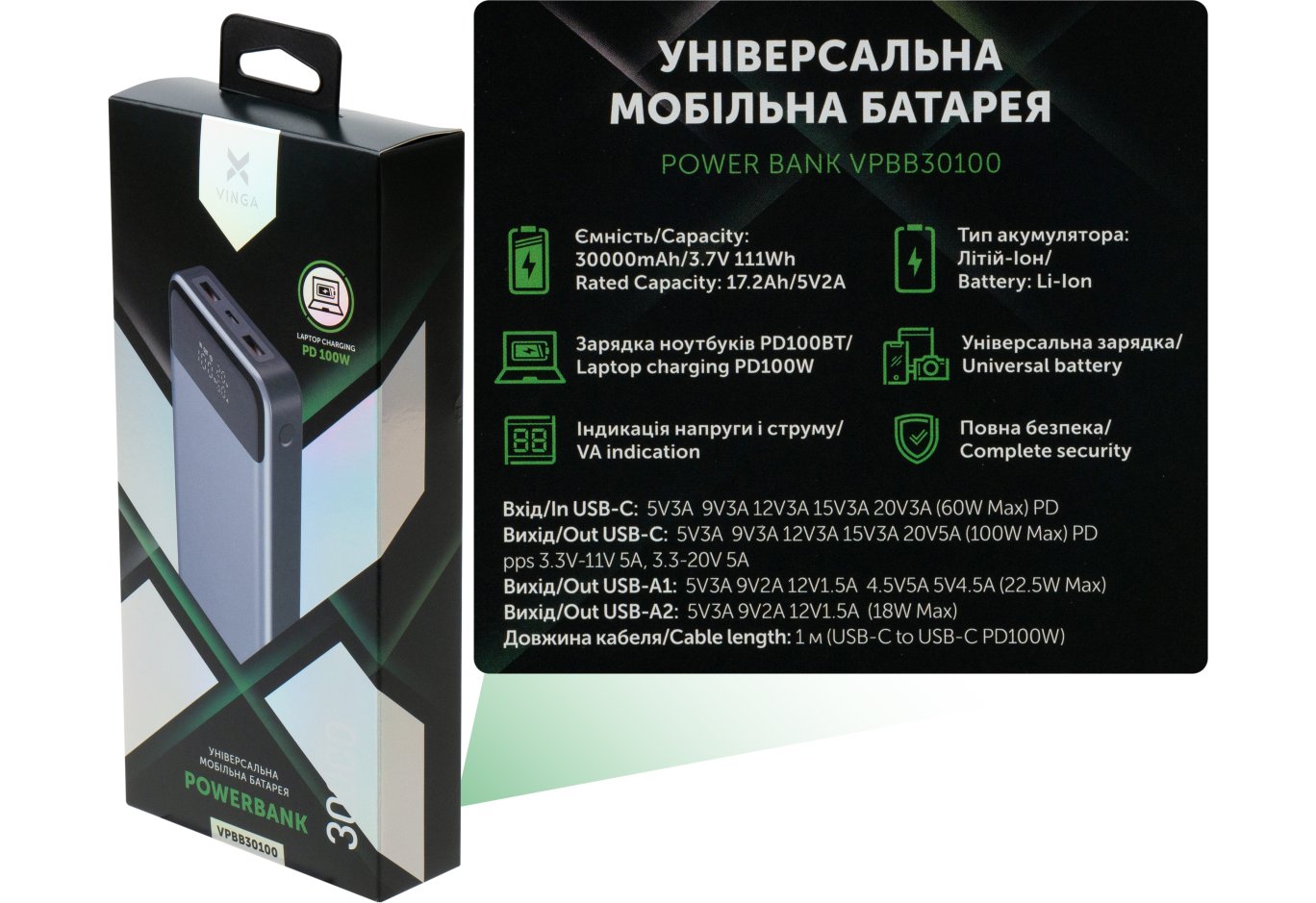 Батарея універсальна Vinga 30000 mAh 100W Display VA Grey (Li-Ion) (VPBB30100)