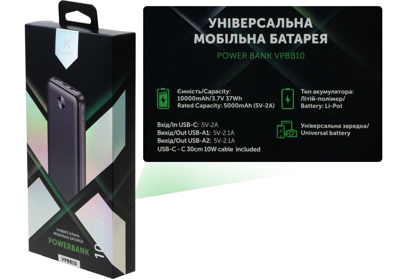 Батарея універсальна Vinga 10000 mAh 10W Black (VPBB10)