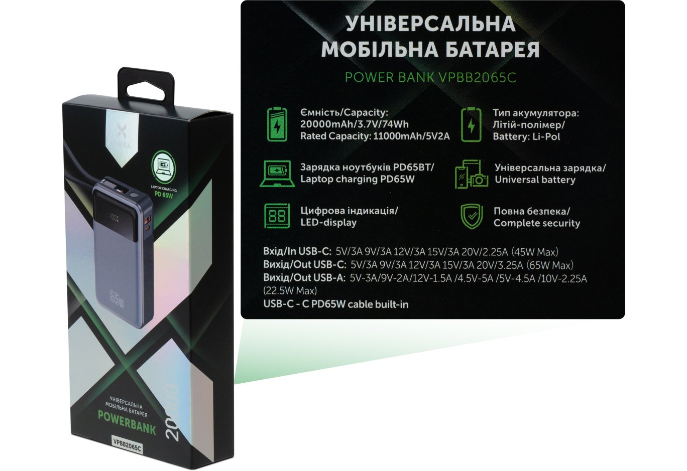 Батарея універсальна Vinga 20000 mAh 65W Display USB-C Cable Grey (VPBB2065C)