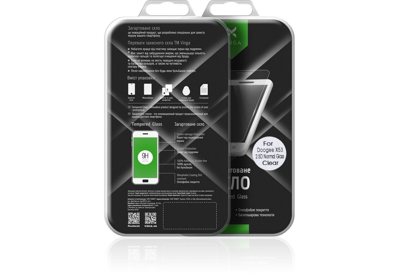 Protective glass Vinga для Doogee X53 (VTPGS-DX53)