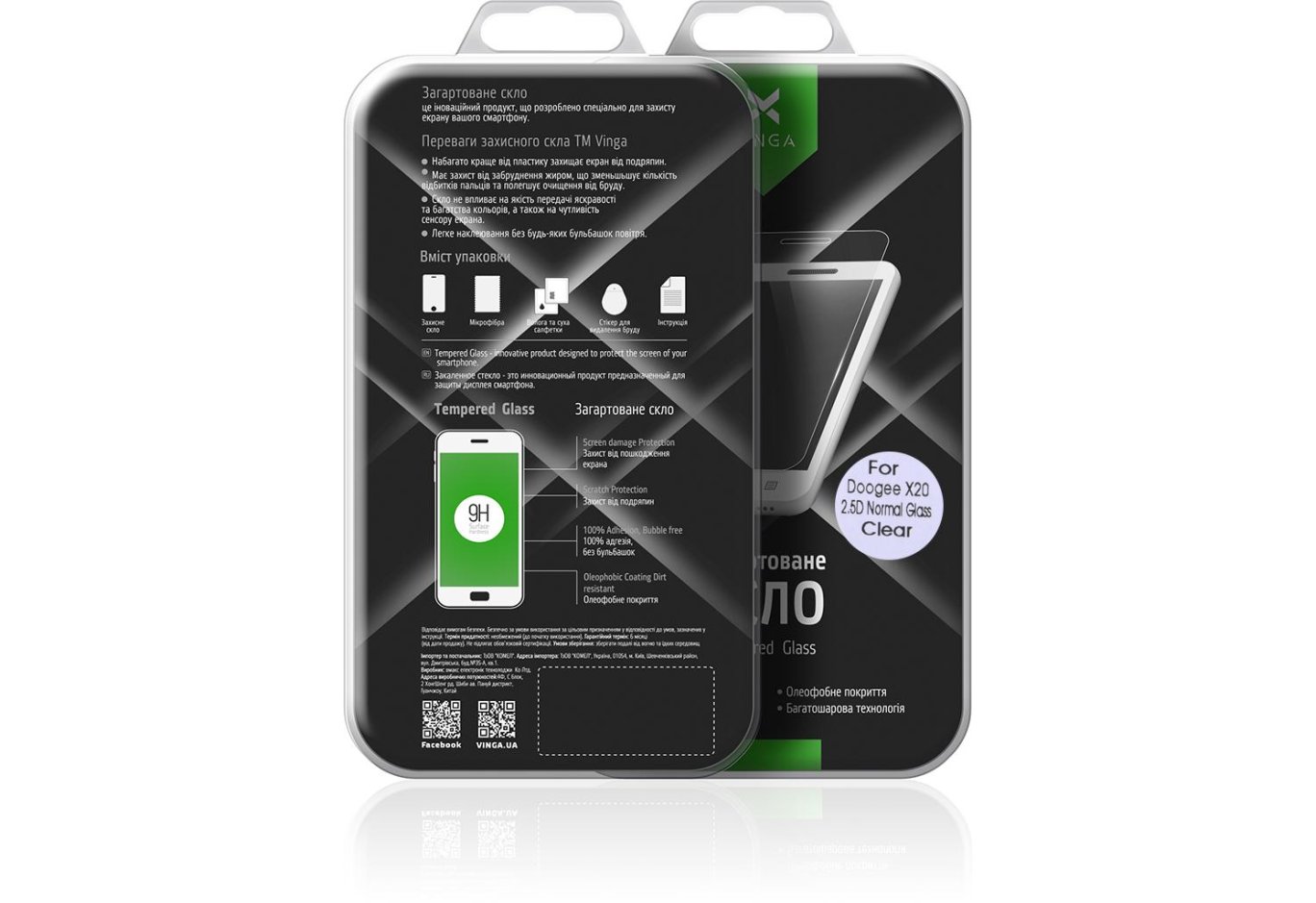 Скло захисне Vinga для Doogee X20 (VTPGS-DX20)