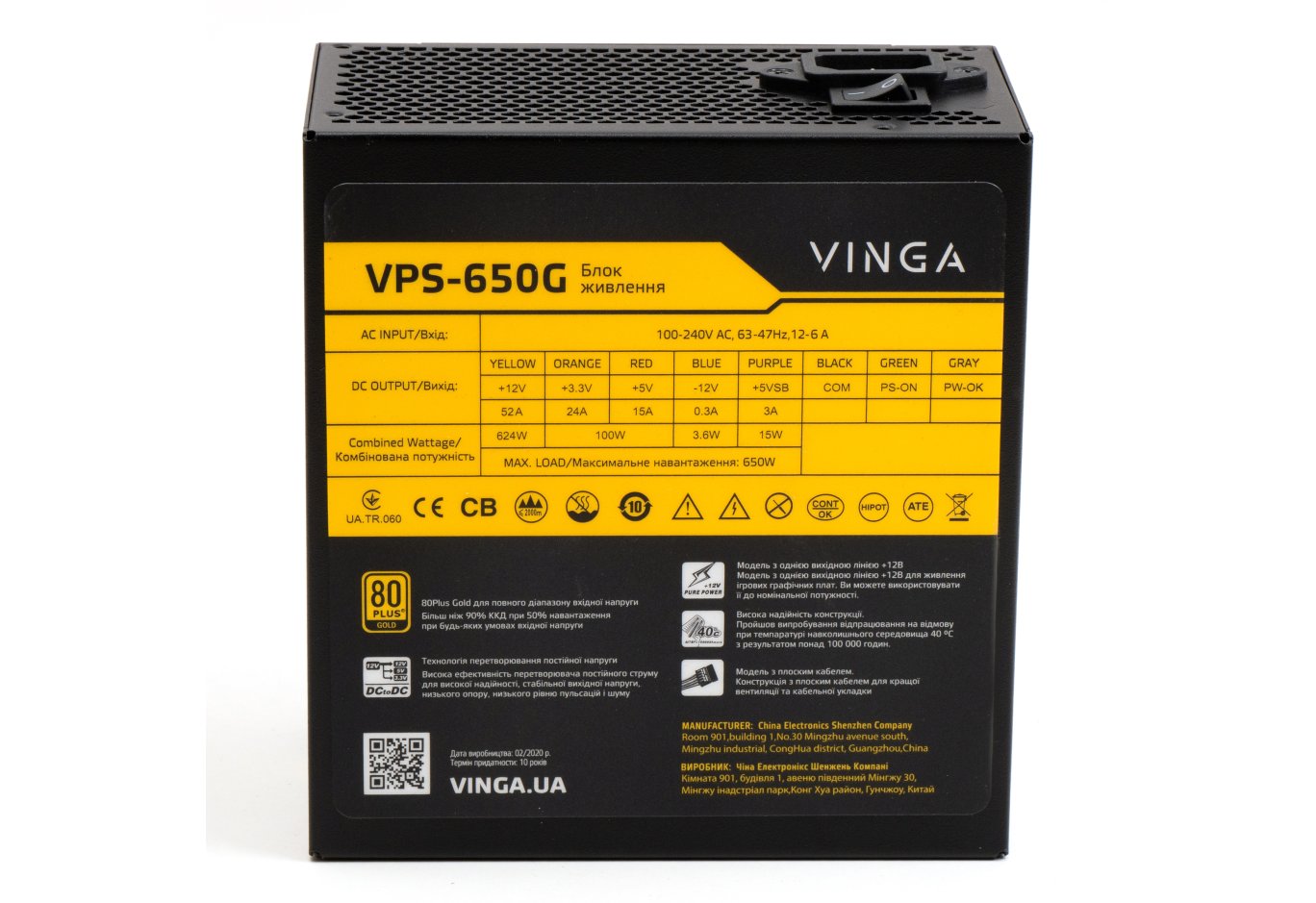 Блок живлення Vinga 650W (VPS-650G)