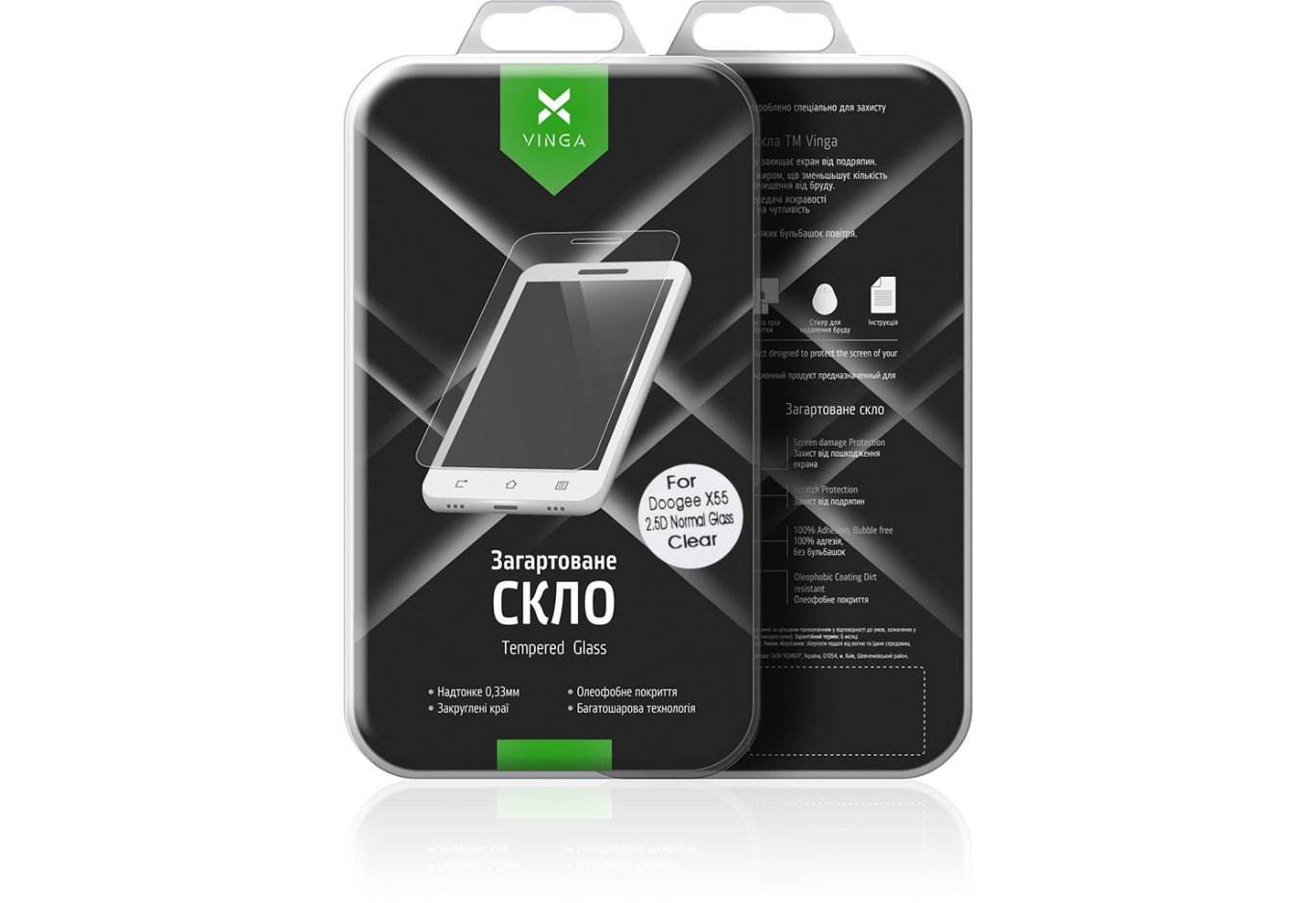 Protective glass Vinga для Doogee X55 (VTPGS-DX55)