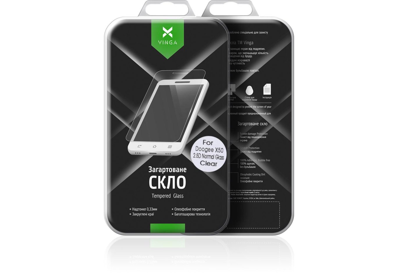 Скло захисне Vinga для Doogee X50 (VTPGS-DX50L)