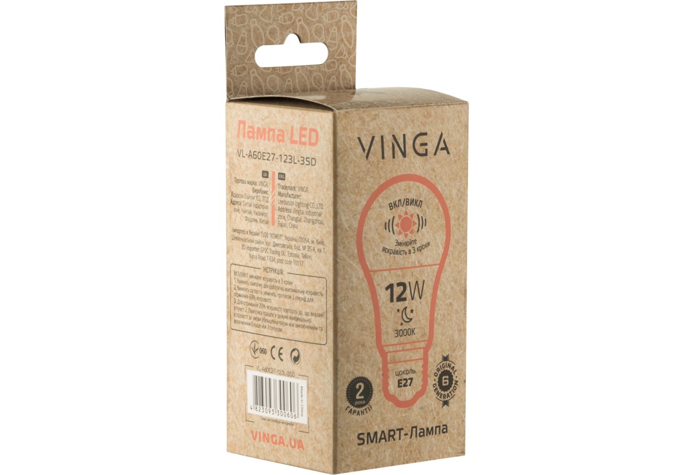 Лампочка Vinga VL-A60E27-123L-3SD