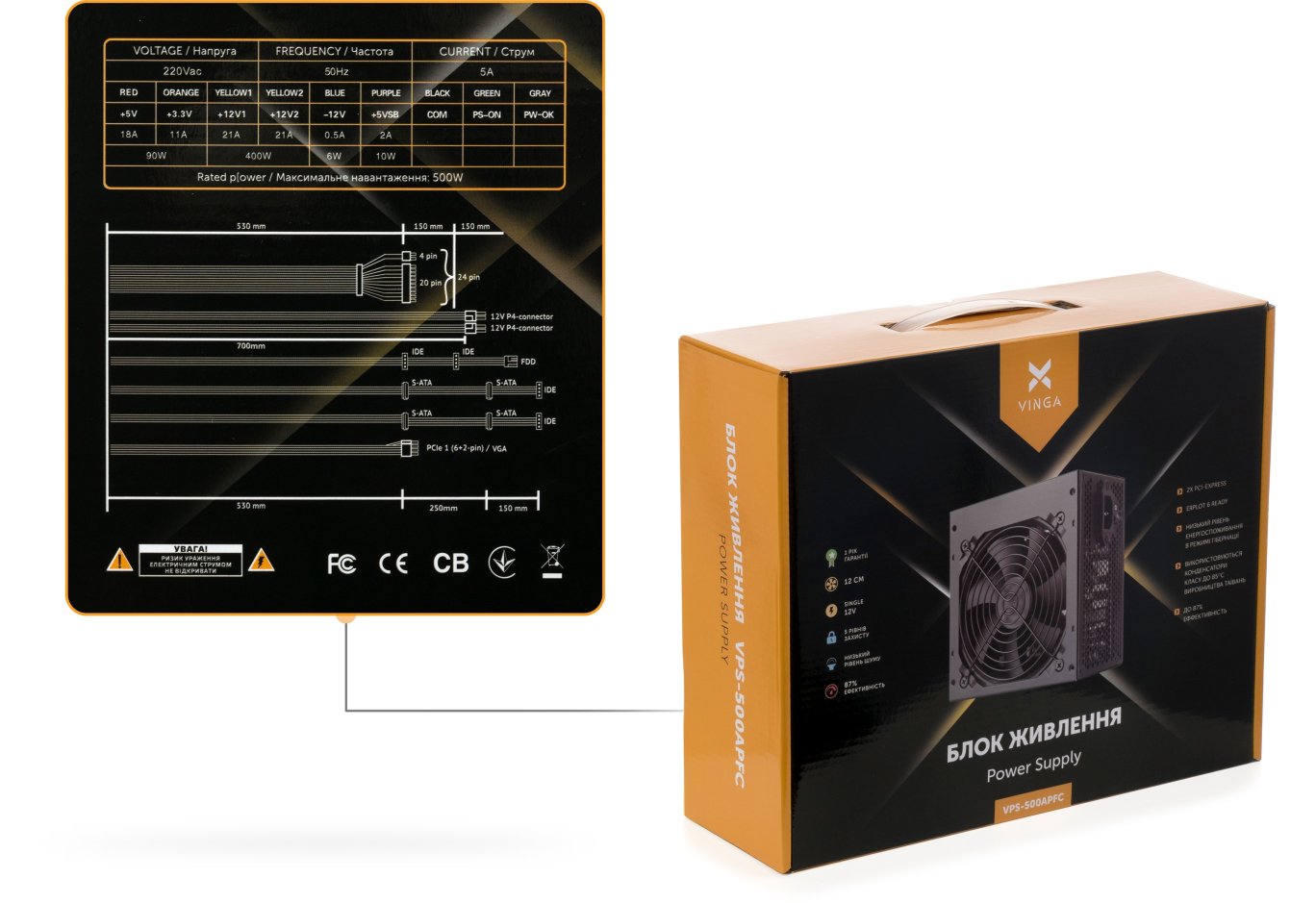 Блок живлення Vinga 500W (VPS-500APFC)