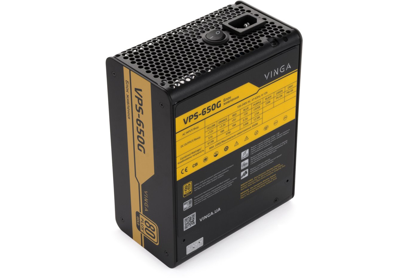 Блок живлення Vinga 650W (VPS-650G)