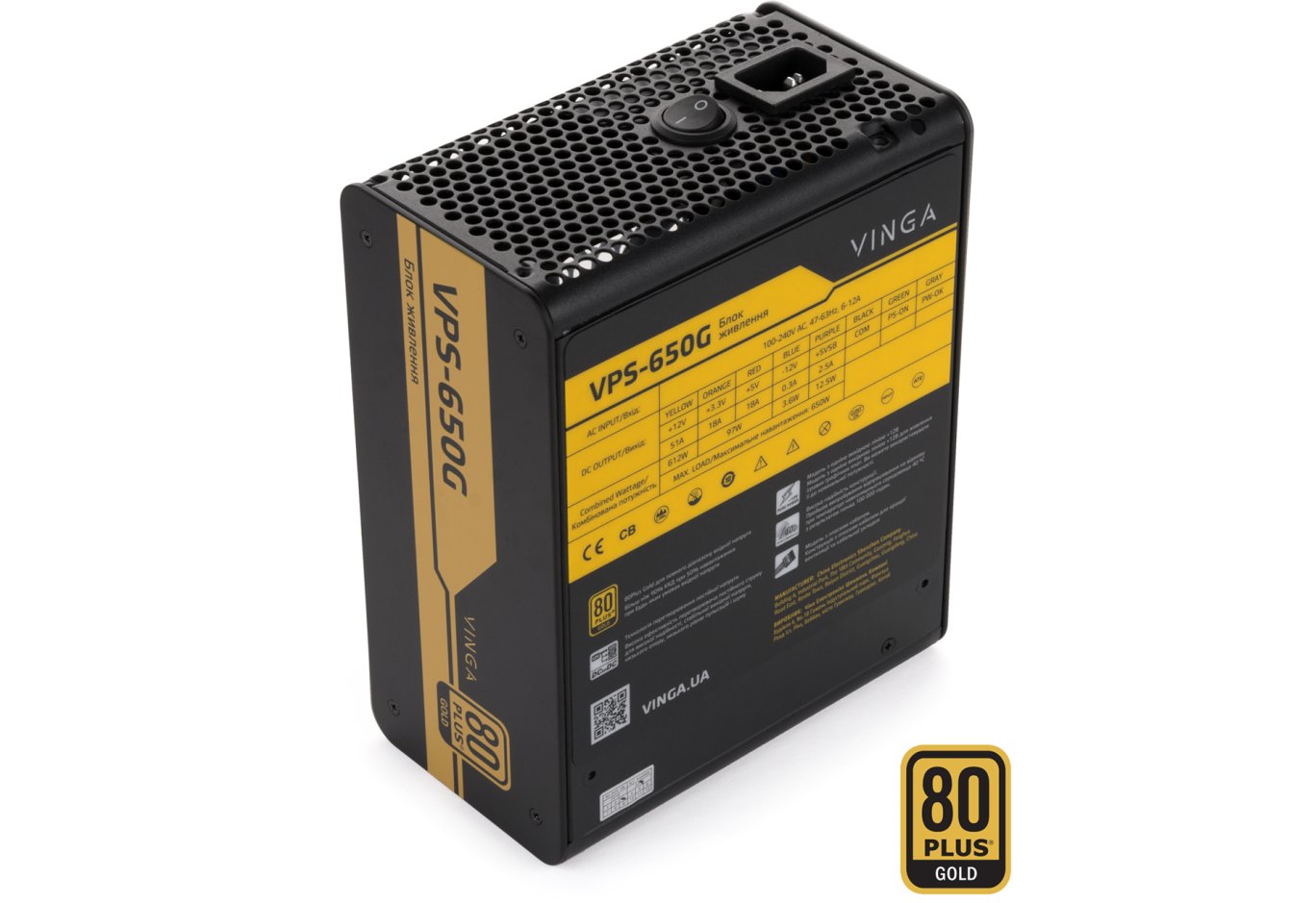 Блок живлення Vinga 650W (VPS-650G)