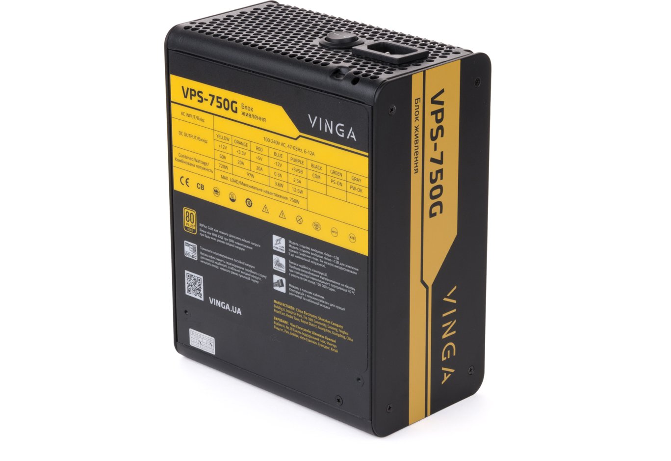 Блок живлення Vinga 750W (VPS-750G)
