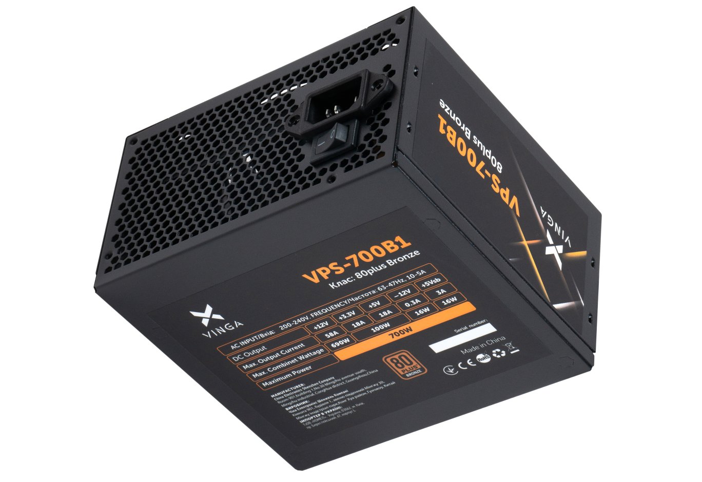 Блок живлення Vinga 700W (VPS-700B1)
