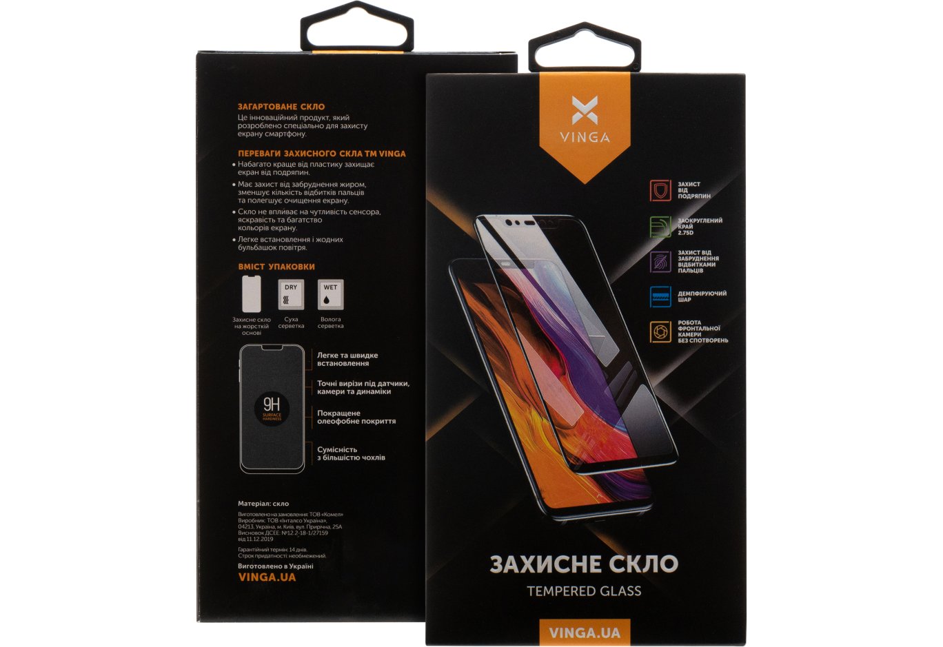 Protective glass Vinga Apple iPhone 17 Pro Max (VGIP17PM)