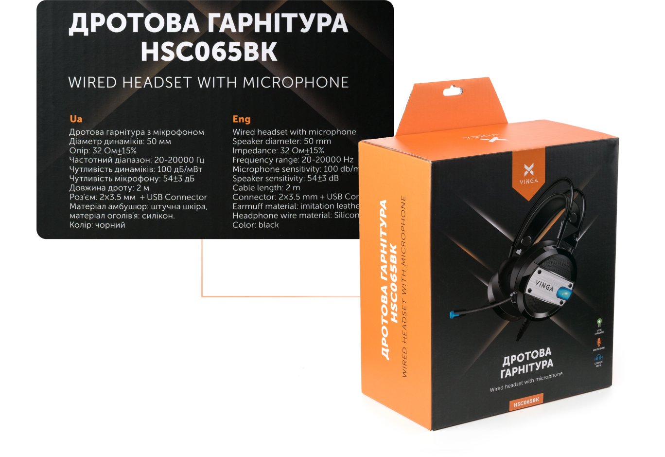 Headphones Vinga HSC065 Gaming Black (HSC065BK)