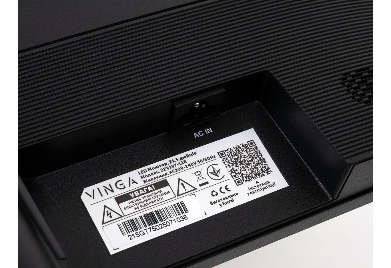 Monitor Vinga 22V107-12B