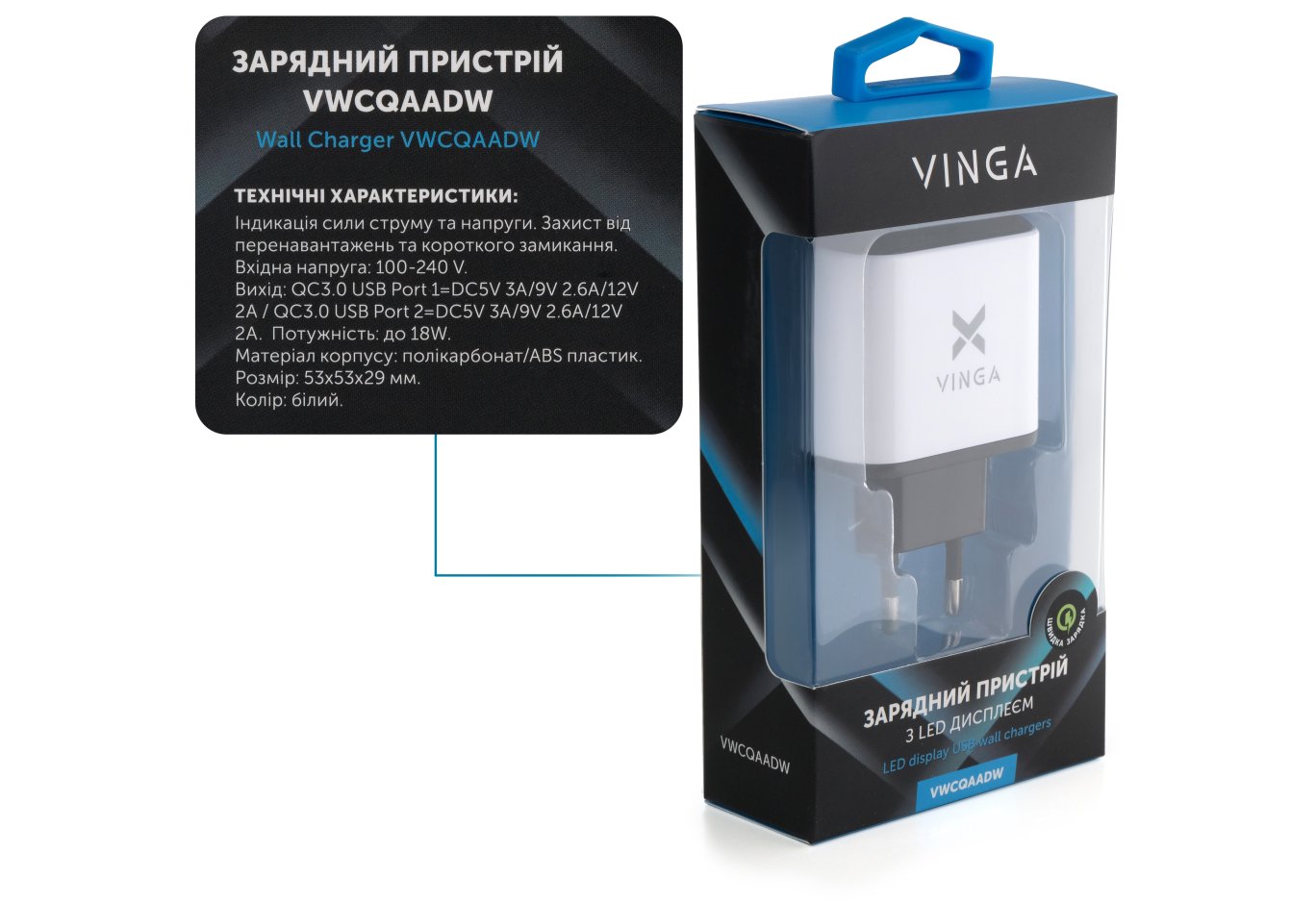 Charger Vinga 2 Port QC3.0 Display Wall Charger (VWCQAADW)
