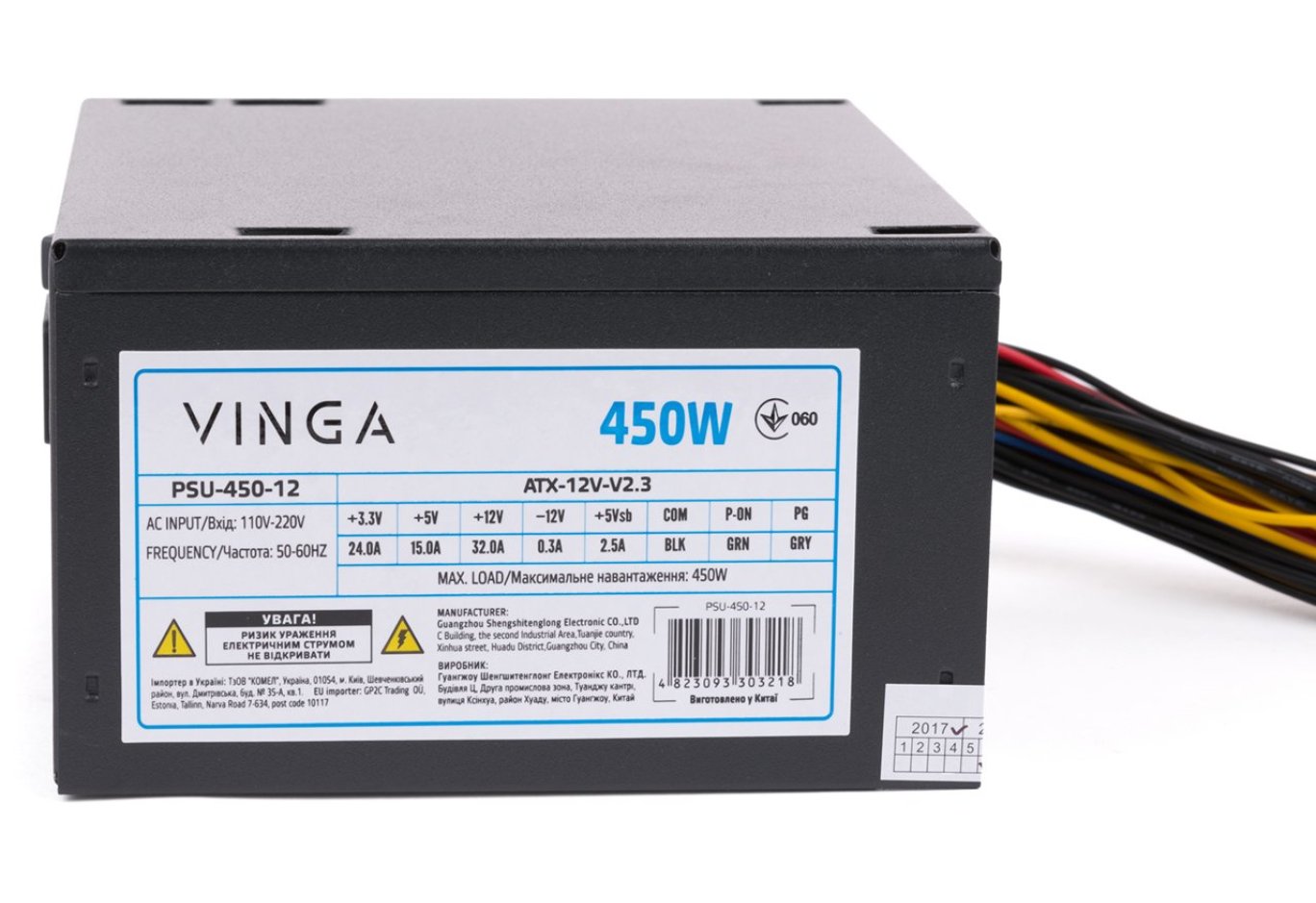 Блок живлення Vinga 450W ОЕМ (PSU-450-12)
