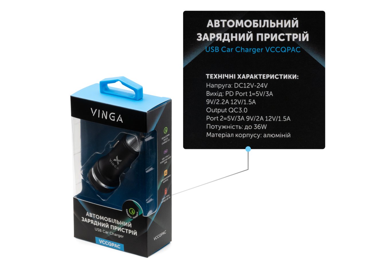 Зарядний пристрій Vinga QC3.0 + PD Quick Car Charger aluminium 36W Max black (VCCQPAC)