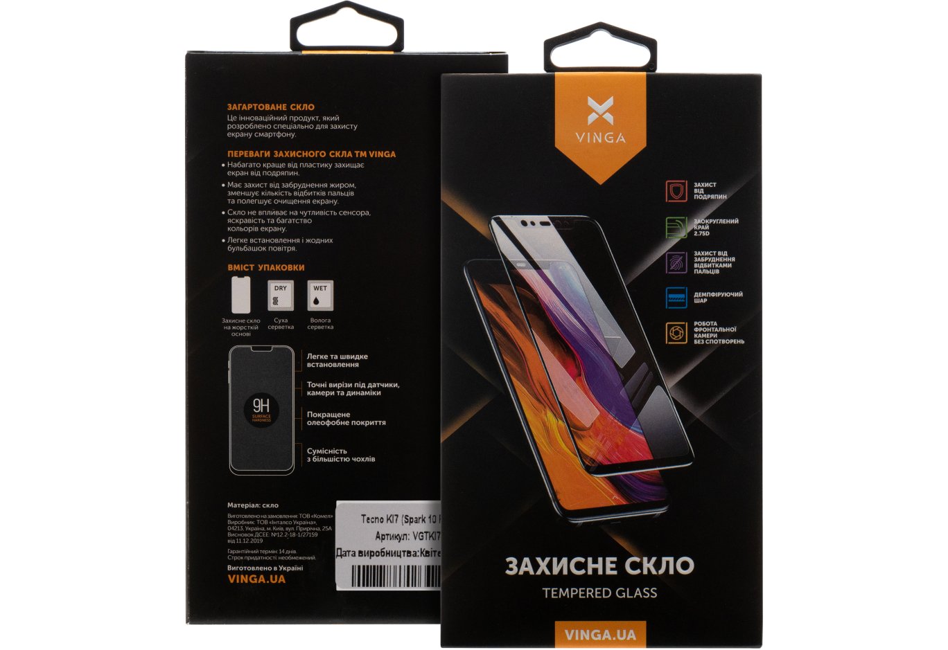 Скло захисне Vinga Tecno KI7 (Spark 10 Pro) (VGTKI7)