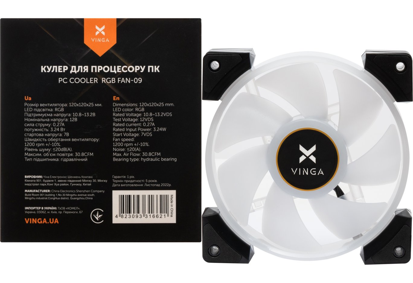 Кулер до корпусу Vinga RGB fan-09