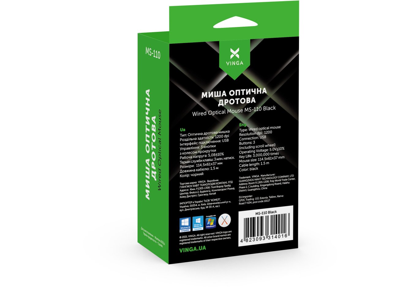 Mouse Vinga MS-110 Black