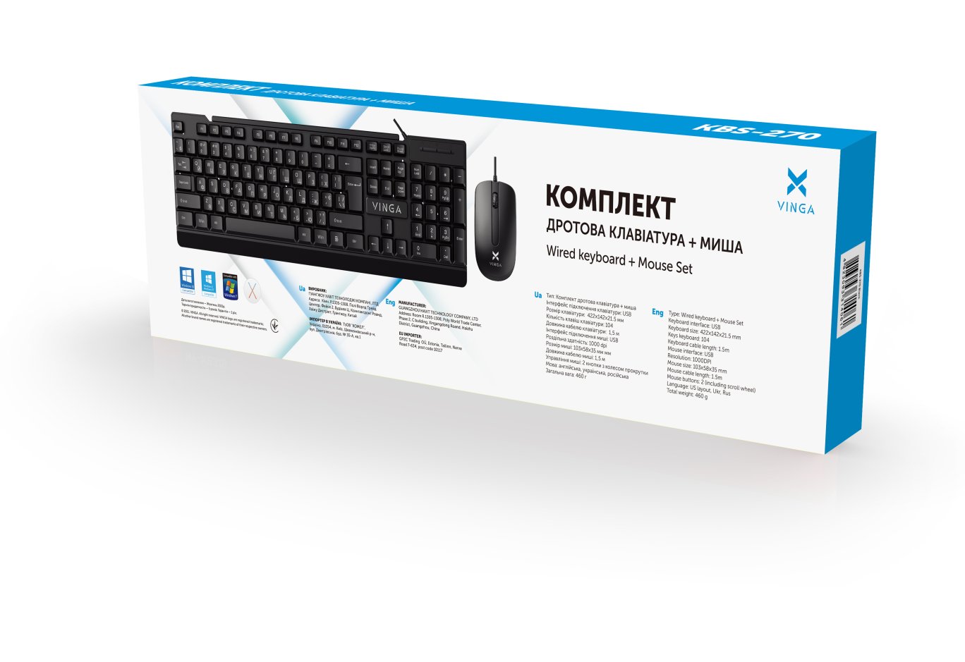 Комплект Vinga KBS-270 Black